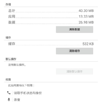 樱桃超清录音笔 樱桃超清录音笔