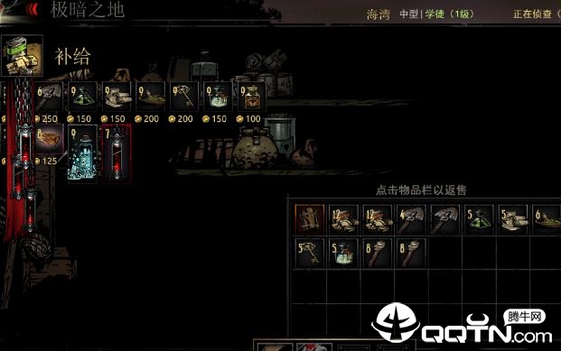 暗黑地牢大背包MOD 暗黑地牢大背包MOD