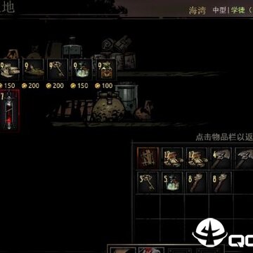 暗黑地牢大背包MOD 暗黑地牢大背包MOD