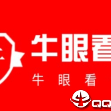 牛眼看点app 牛眼看点app