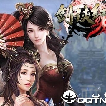 剑侠红颜GM版 剑侠红颜GM版