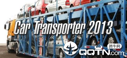 �������䳵2013���İ�