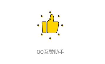 QQ��������������Ѱ�