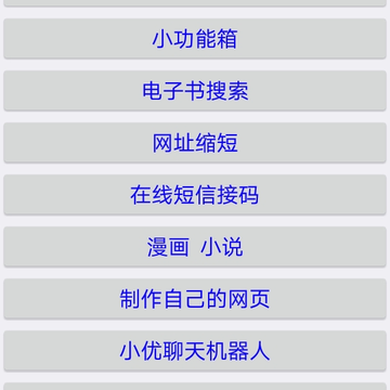 LM宝盒 LM宝盒