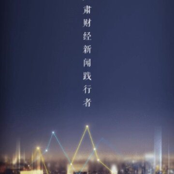 长江商报 长江商报