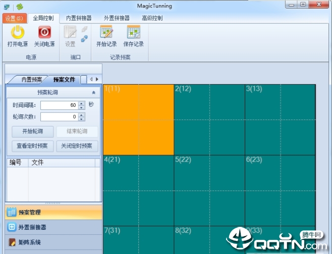 欧帝拼接Magictunning 欧帝拼接Magictunning