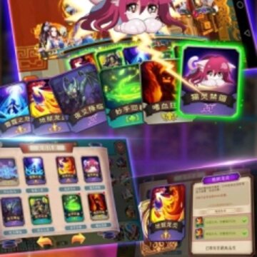 红颜舞三国BT版 红颜舞三国BT版