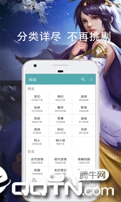 �����Ķ�app