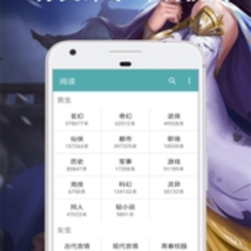 �����Ķ�app