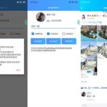 空间秒赞秒评神器 空间秒赞秒评神器