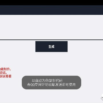 QQ�ռ�ٺ������