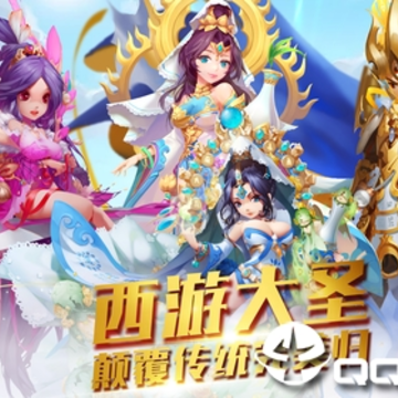 胡乱西游BT版 胡乱西游BT版