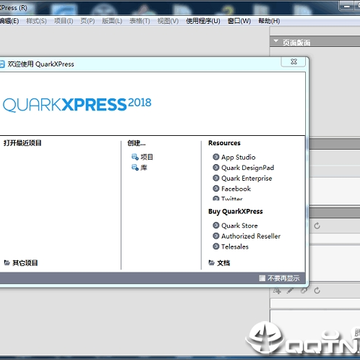 QuarkXPress 2018(רҵ�Ű��������)