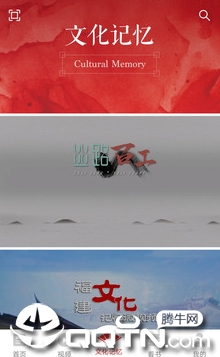 �Ļ�һ��ͨapp