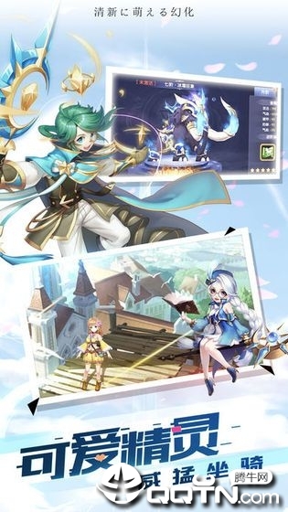 全职灵使BT版 全职灵使BT版