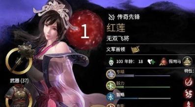 全面战争三国秦时明月天行九歌人物MOD 全面战争三国秦时明月天行九歌人物MOD