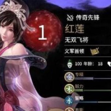 全面战争三国秦时明月天行九歌人物MOD 全面战争三国秦时明月天行九歌人物MOD