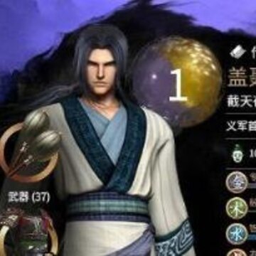 全面战争三国秦时明月天行九歌人物MOD 全面战争三国秦时明月天行九歌人物MOD