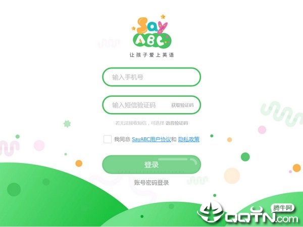 SayABC(�ٶ�Ӣ��ѧϰ����)