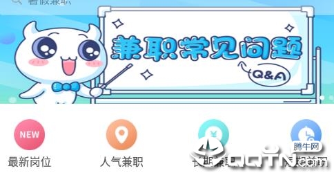 ��׬��ְapp