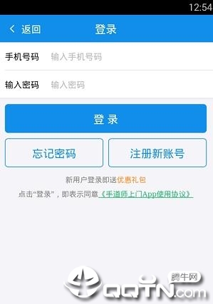 手道师上门 手道师上门
