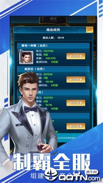 小白升职记内购版 小白升职记内购版