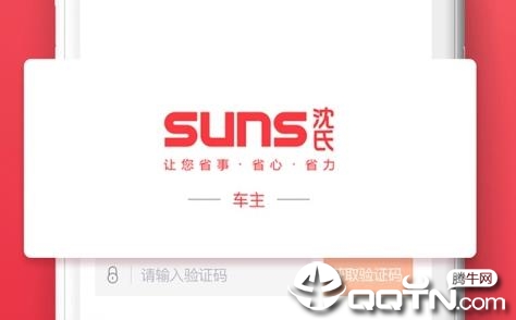 SUNS˾��