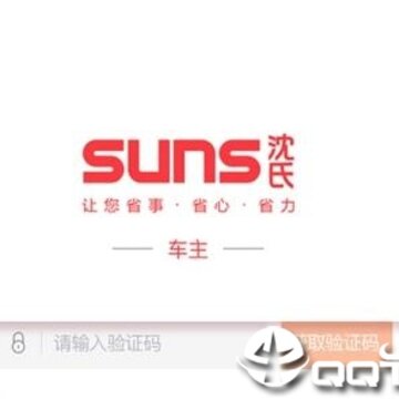 SUNS司机 SUNS司机