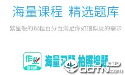 ��ҵ������app