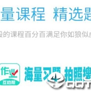 ��ҵ������app