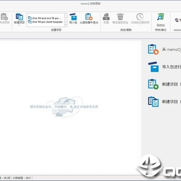 memoQ(��������)