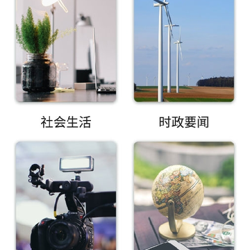 爱上英语 爱上英语