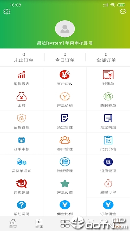 海洋皮革 海洋皮革