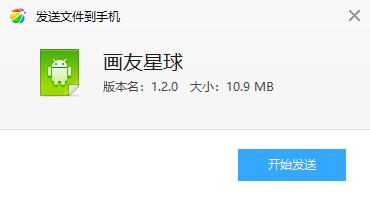 画友星球 画友星球
