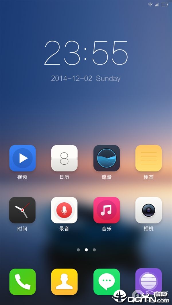 flyme6����һ�������⸶��