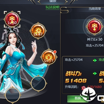 仙界神庄BT版 仙界神庄BT版