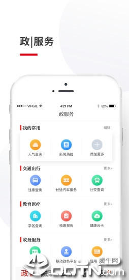 �����żҸ�app