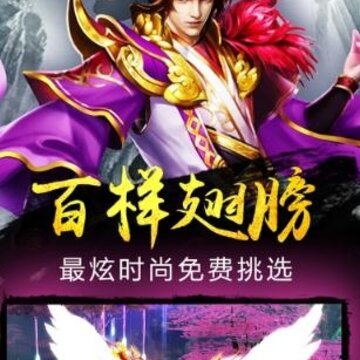 极品修仙满V版 极品修仙满V版