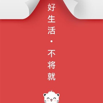 家庭猫 家庭猫