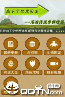 ���Ĺ�������app