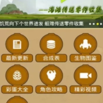 ���Ĺ�������app
