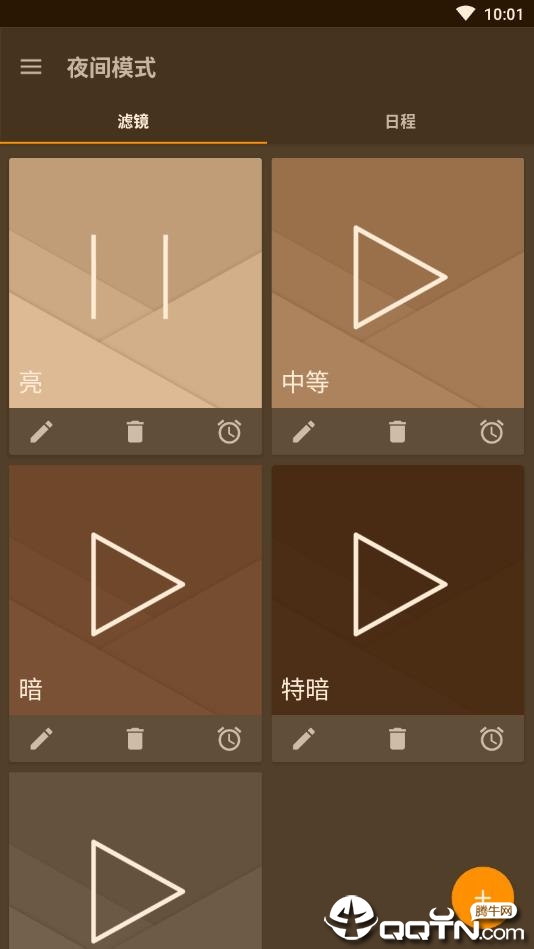 ҹ��ģʽPro