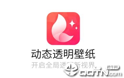 ��̬͸����ֽapp