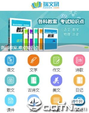 ������app