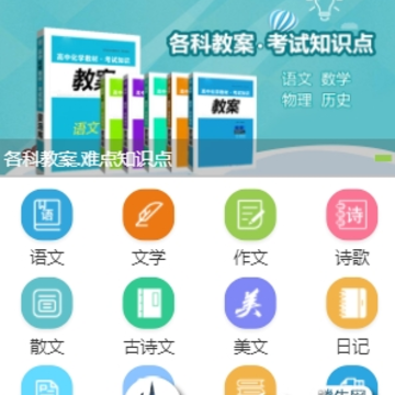 ������app