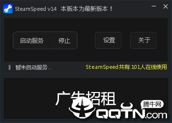 SteamSpeed��Ϸƽ̨ת������