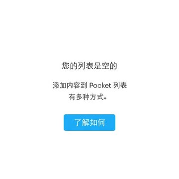 Pocket Beta