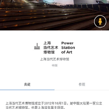 观妙中国来自谷歌艺术与文化 观妙中国来自谷歌艺术与文化