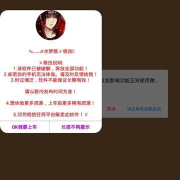 星极虚拟定位 星极虚拟定位