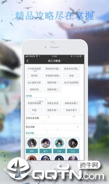 �ٽ�������app